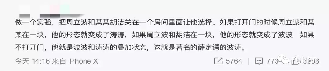 不会写土味情话的广告人不是好文案 