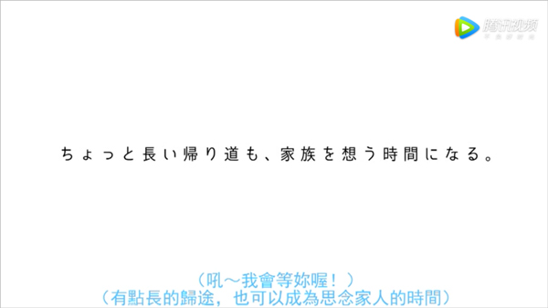 超治愈～日本大田原市宣传片，和萌爸萌娃一起大笑吧