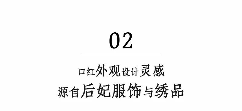 故宫口红，真的真的来了！来了！了！