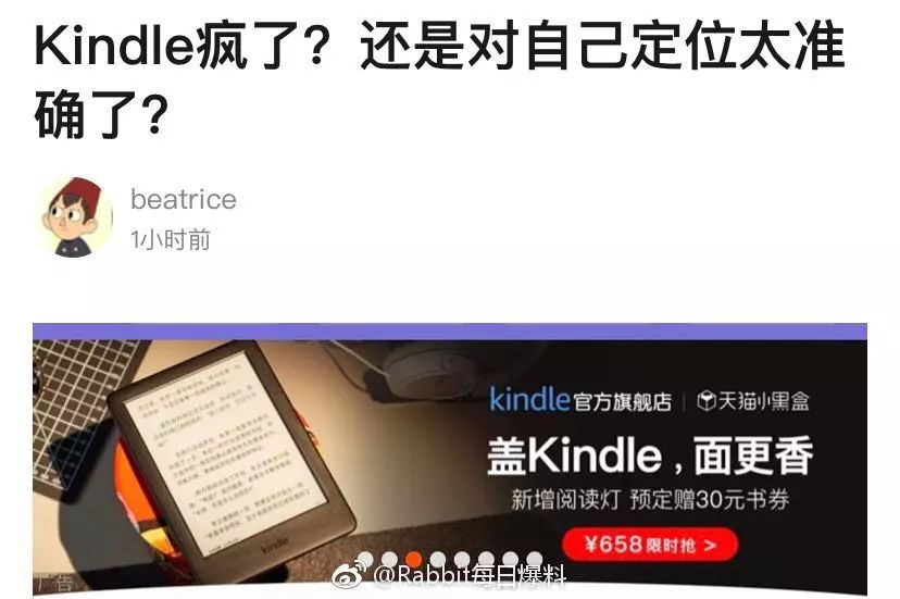 用kindle盖过的面，就是香