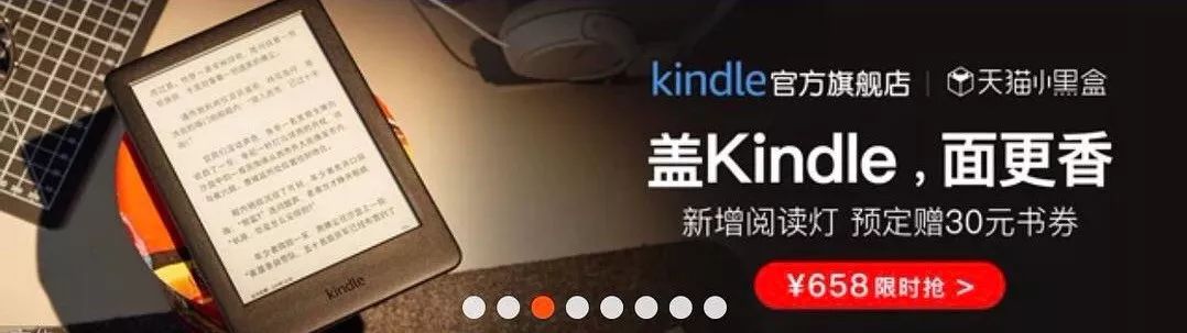 用kindle盖过的面，就是香