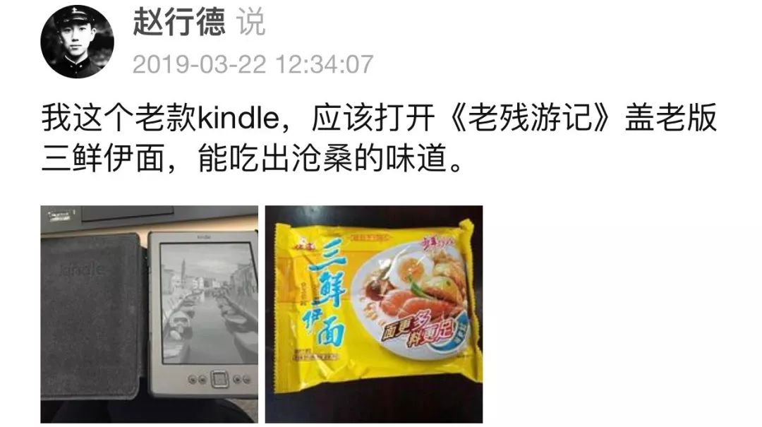 用kindle盖过的面，就是香