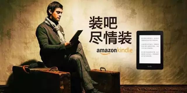 用kindle盖过的面，就是香