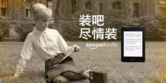 用kindle盖过的面，就是香