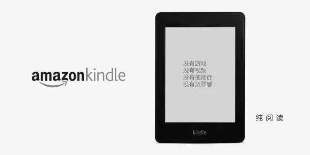 用kindle盖过的面，就是香