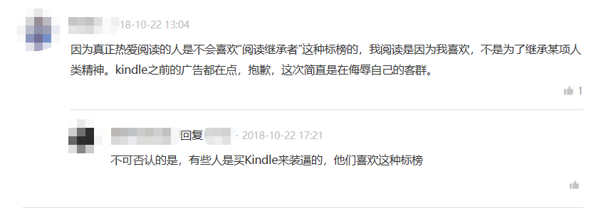 用kindle盖过的面，就是香